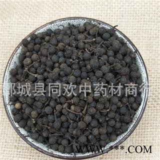 【荜澄茄】@【同欢药材】中药材批发供应  规格齐全 量大从优 产地 四川省图2