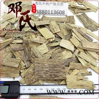 沉香块包药检统货100克起批散装批发产地直供邓氏中药材批发图2