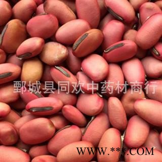【刀豆】@【同欢药材】中药材批发供应  产地  山东省  规格齐全 量大从优图3