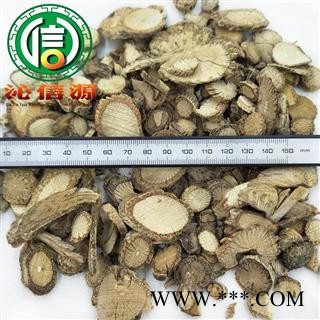 【满包邮】海风藤统片散装湖北产地直供海风屯沁信源中药批发图2