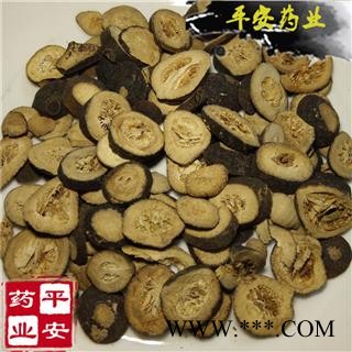 平安药业 枳实 别称 桔果 胡柚子 小个青 小青皮图2
