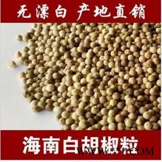 白胡椒 白古月 海南胡椒粒 香浓辛辣 批发 产地 海南省海口市市辖区图3