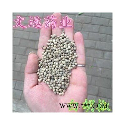 白胡椒 白古月 海南胡椒粒 香浓辛辣 批发 产地 海南省海口市市辖区