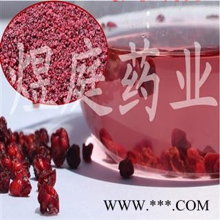 煜庭药业 五味子 南五味图2