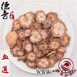 【满包邮】血通 统货 血藤产地 四川省  买好货 选德音 正品溯源 规范标准 三证齐全 全品类药材一站购齐图2