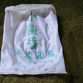 小茴香优统色青货 产地甘肃省天水市清水县图2