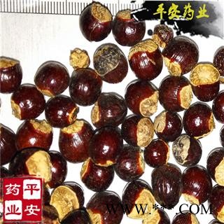 龙眼核 桂圆核 龙眼子 龙眼籽 大核 元肉骨 正品图2