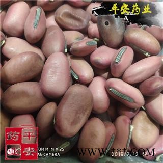 平安药业 红刀豆 魔豆 别称 挟剑豆 野刀板藤 葛豆 刀豆角 刀板豆图2