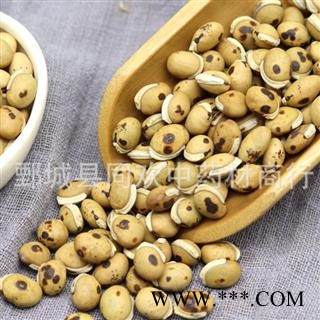 【炒白扁豆】@【同欢药材】中药材批发供应  规格齐全 量大从优 产地 云南省图3