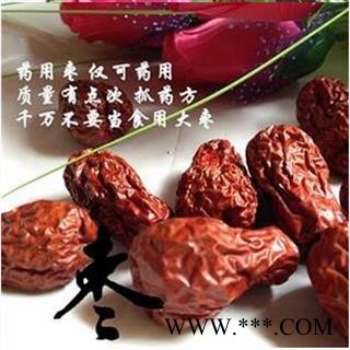 娟子中药批发 大枣 药用大枣 产地 新疆维吾尔自治区和田地区和田县图3