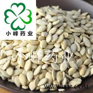 冬瓜子 单边冬瓜子 统货 新货 颜色好 无虫蛀 产地 山东省图2