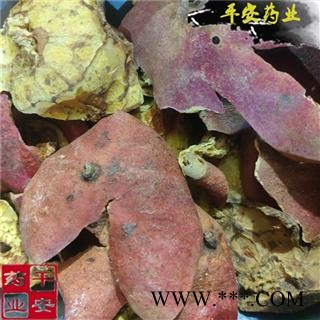 平安药业 石榴皮 别称 石榴壳 酸石榴皮 酸榴皮 西榴皮 安石榴 酸实壳图2