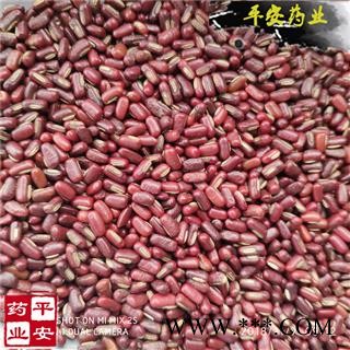 平安药业 赤小豆 药用长粒 大货新货 红小豆 赤豆 亦豆图2