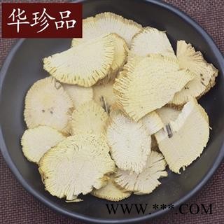 木通 02 川木通 选 产地 四川省图4