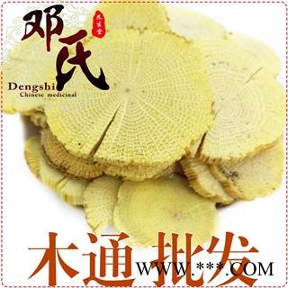 川木通统货1公斤起批散装批发产地直供邓氏中药材批发