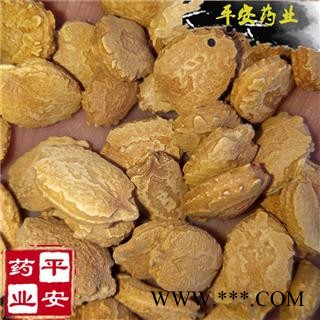 平安药业 苦瓜籽 苦瓜子 正品 促销图2