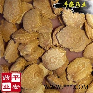 平安药业 苦瓜籽 苦瓜子 正品 促销图1