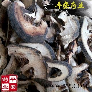 平安药业 枳壳 正品 江西图2
