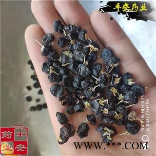 黑枸杞 特大果 口感极佳 青海黑枸杞 直径0.8cm图2