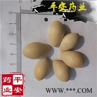 平安药业 白果 正品 优质 银杏果图2