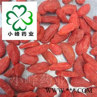 枸杞子 枸杞260 （250-500克一包）颜色好 个头大 味道好 产地 宁夏回族自治区图2