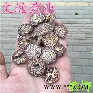 槟榔 大白  大统装 产地 广西壮族自治区梧州市市辖区