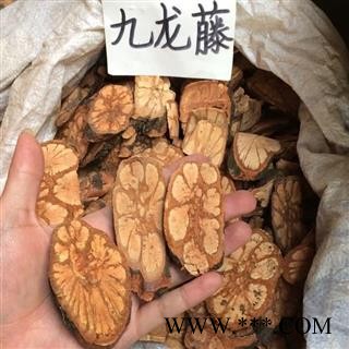 广西壮乡中草药 野生 九龙藤 龙须藤 产地 广西柳州