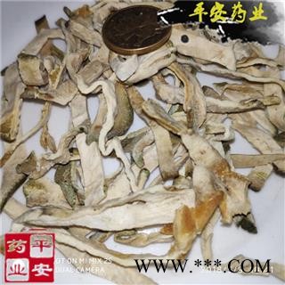 平安药业 佛手丝 正品 广佛手 五指橘 飞穰 蜜罗柑 五指香橼 五指柑 佛手柑 手柑图2