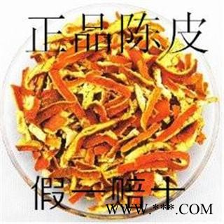 陈皮丝 好统货 产地 浙江省台州市黄岩区图2