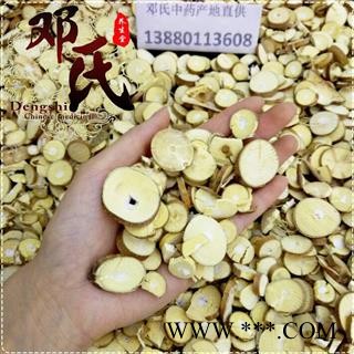 桑枝无硫片统货1公斤起批散装批发产地直供邓氏中药材批发图3