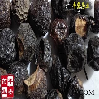 平安药业 无患子 无患子仁 优质 促销图1