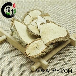 冷背片优质无硫七叶莲汉桃叶七叶风多蕊木鹅掌柴专注品质，诚信信邦！！图4