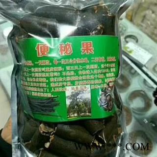 便秘果 正品优质便秘果 腊肠果 腊肠树果 缅甸大解果实阿勃勒牛角树 波斯皂荚 产地海外进口安国市场批发零售大全便秘果多少钱图2