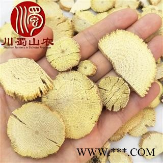 川木通统片散装1公斤起批产地直供川蜀山农中药材批发图3