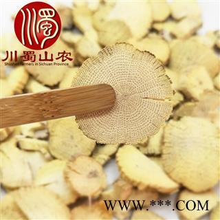 川木通统片散装1公斤起批产地直供川蜀山农中药材批发图2