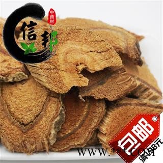 鸡血藤广西鸡血藤1公斤起售欢迎选购一手货源合作共赢专注品质，诚信信邦！