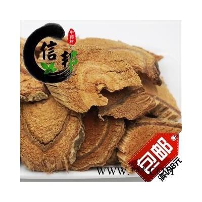 鸡血藤广西鸡血藤1公斤起售欢迎选购一手货源合作共赢专注品质，诚信信邦！