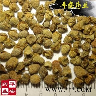 平安药业 覆盆子 正品 浙江大粒图2