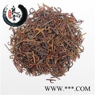 【满298元包邮】钩藤选段 钩藤  1000克1袋  产地湖南图2