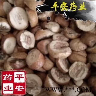 平安药业 川楝子 别称 金铃子 川楝实图2