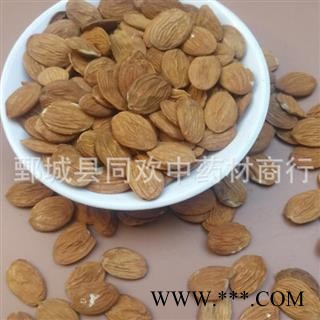 【扁桃仁中选货】【同欢药材】中药材批发供应  规格齐全 量大从优 产地 山西省图3