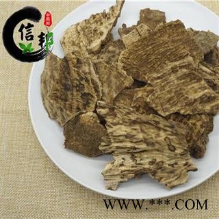 沉香海南沉香海南天然沉香含量28个点镇店之宝之一专营贵细类冷被偏门专注品质，诚信信邦！图4