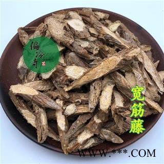 青宽筋藤 宽筋藤统片 松根藤 舒筋藤 大松身 万筋藤 产地 广西壮族自治区
