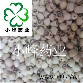 白莲子 抽芯 新货 颜色好 纯干 无虫蛀 产地 湖南省图2
