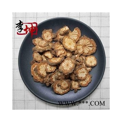 【99包邮】大血藤 统片 红藤 四川产 血通【良心经营 品种齐全】