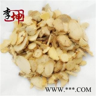 【99包邮】川木通 统片 四川产【良心经营 品种齐全】