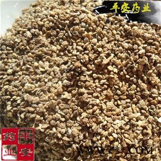 圆粒地肤子 陕西产水洗 性价比高 适合药店诊所 扫帚苗 地葵 地麦图2