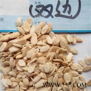 冬瓜子 双边 产地 安徽省图2