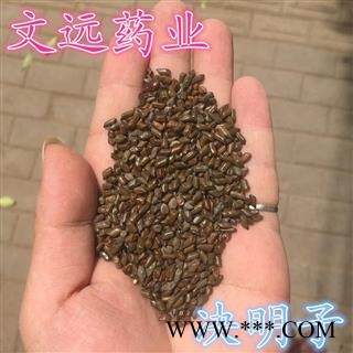 决明子 国产决明子选货 产地 河南省南阳市图2