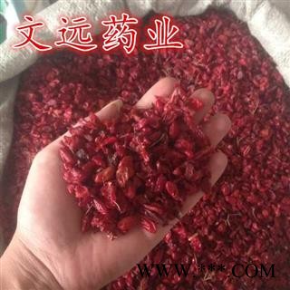 山萸肉 山茱萸 产地直供新货已到 西峡县 产地 河南省南阳市西峡县
